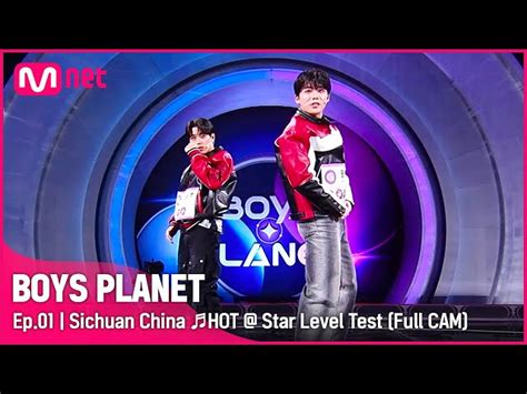 Ep 01 Full CAM G Group Sichuan China HOT By SEVENTEEN Star