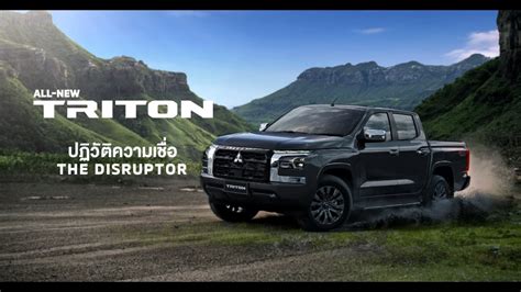 All New Mitsubishi Triton The Disruptor Youtube