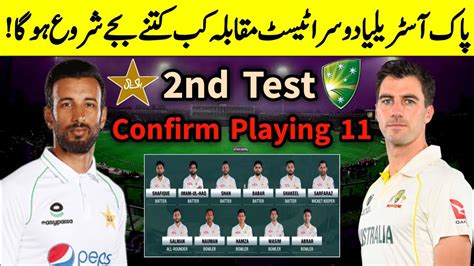 Pak Team Final Playing 11 For 2nd Test Match Vs Aus Pakistan Vs