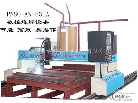 排焊焊接机数控堆焊机自动焊接机机械加工 苏州普纳思格工业科技有限公司