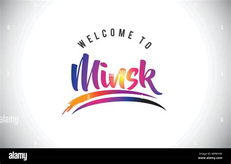 Minsk Welcome To Message In Purple Vibrant Modern Colors Vector