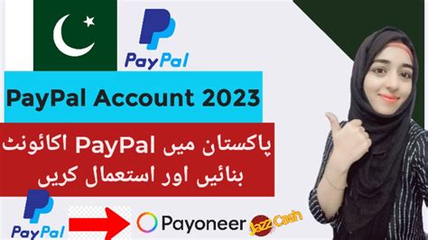 How To Create Paypal Account In Pakistan 2023 Create Verified Paypal