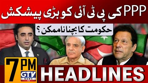 PPP Big Offer To PTI 7 PM News Headlines Shehbaz Govt In Big