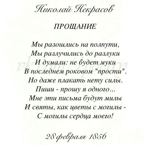 Стихи Некрасова | Мудрые цитаты, Случайные цитаты, Вдохновляющие ...