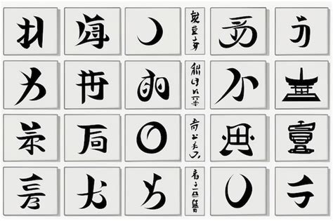 Set d icônes monochromes avec l alphabet japonais hiragana pour votre