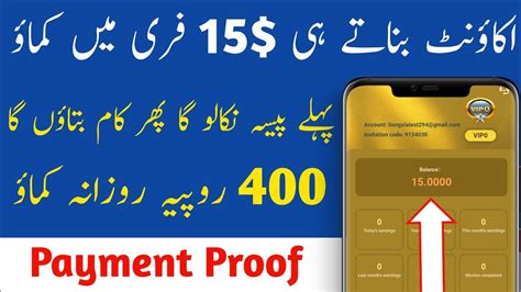 New Earning App 2022 Live Withdraw Proof Make Money Online New