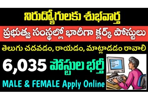 IBPS Recruitment Notification 2022 6035 Clerk Posts Telugu Vidyarthi