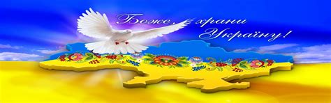 Патріотичне виховання