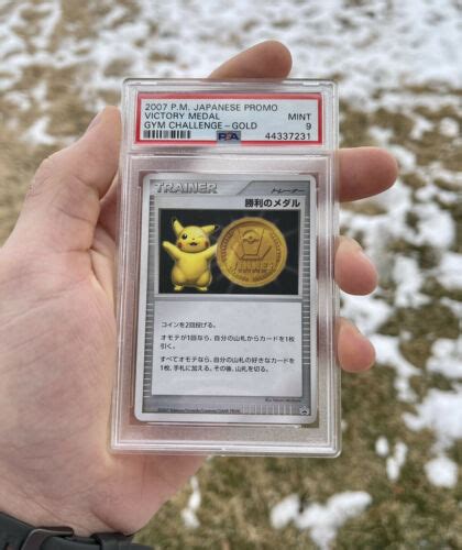 Pokemon Pikachu Victory Medal Gold Trophy Card Japanese Promo