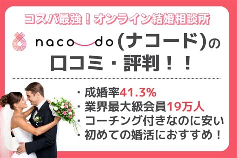 【顔より性格？】性格はいいけど顔がタイプじゃない彼と結婚して幸せになれる？ Lovebook