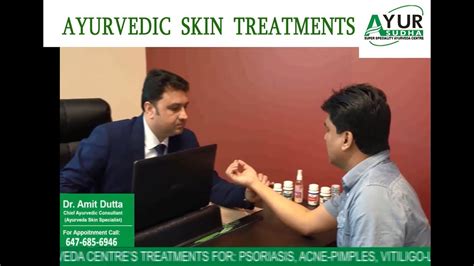 Best Ayurvedic Skin Treatments In Brampton Canada And Jalandhar India Ayur Sudha Youtube