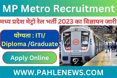 MP Metro Recruitment 2023 Apply Online Pahle News