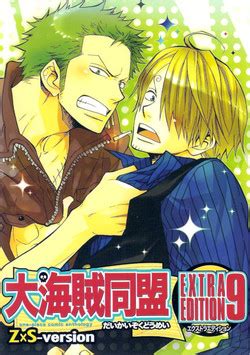 Character Sanji Nhentai Hentai Doujinshi And Manga