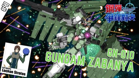 Gundam Zabanya Final Mission การตอสทเตมไปดวยความมนส ซ