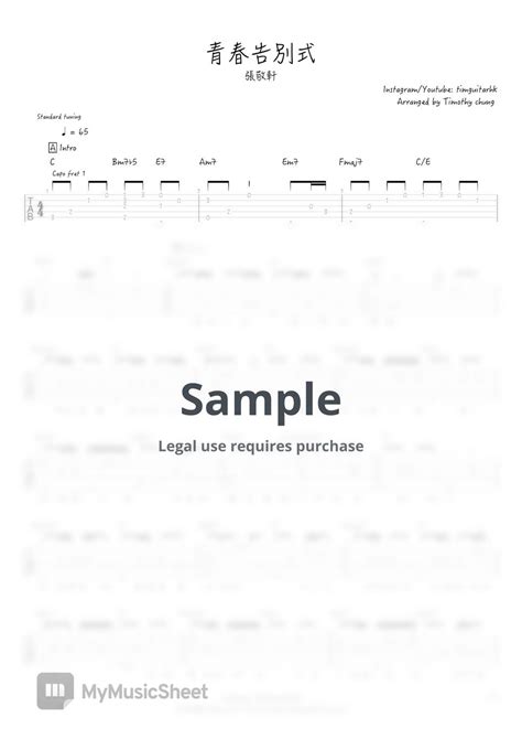 張敬軒 青春告別式 Sheets By Timothy