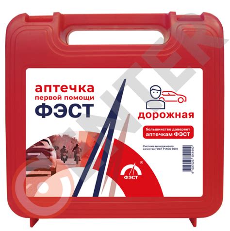 Аптечка первой помощи транспортная №3 "ФЭСТ" (футляр №6) 1557 купить по ...