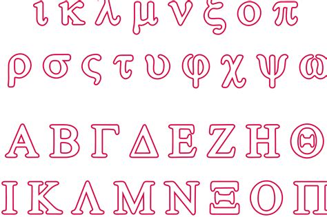 Letras Del Alfabeto Griego Contornos Svg Png Dxf Bundle Etsy Sexiz Pix