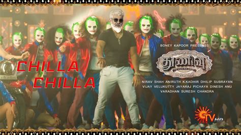 Chilla Chilla Thunivu First Single Ajith Kumar Manju Warrior