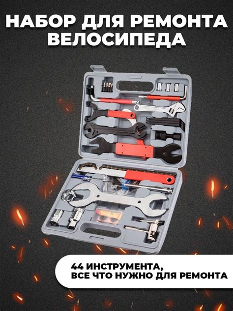 Набор инструментов для велосипеда - купить с доставкой по выгодным ...