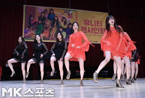 유니티 `시선 사로잡는 핫 댄스` [mk포토] Mk스포츠