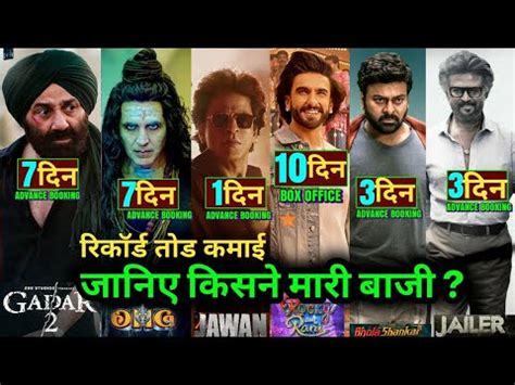 Gadar Vs Omg Jailer Vs Bhola Shankar Gadar Box Office Omg Box