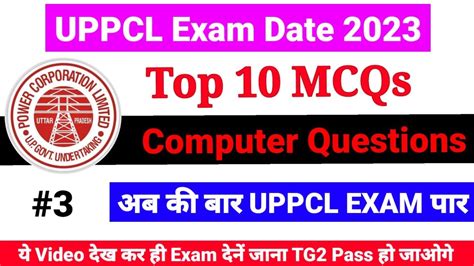 Uppcl Tg Computer Class Uppcl Assistant Accountant Exam Date Youtube