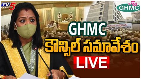 Live Ghmc Council Meeting Mayor Gadwal Vijayalakshmi Tv News