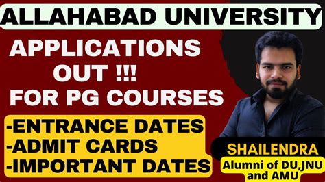 ALLAHABAD UNIVERSITY APPLICATIONS FOR PG COURSES OUT ADMIT CARD