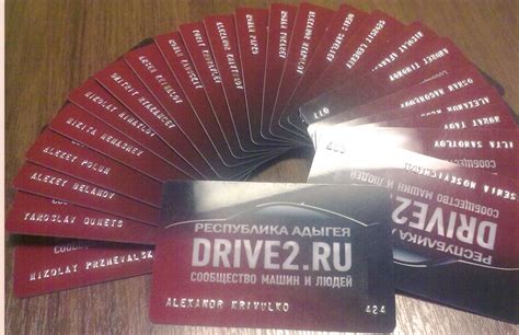 Клубные карты Ra Drive2 Ru — Drive2