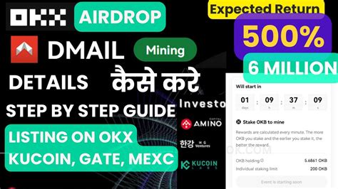 DMAIL Airdrop Claim And How To Join OKX Jumpstart DMAIL Tokens In