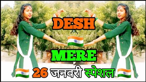 Desh Mere Dance Video Arijit Singh Republic Day Special Desh