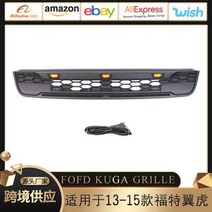 Kuga Grille