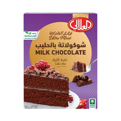 Al Meera Consumer Goods Q P S C Baking Commodities Al Alali