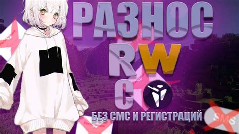 🥳Слил кряк вексайда 2.0🥳 РАЗНОС Reallyworld💋 под Wexside👾👾 после ВАЙПА ...
