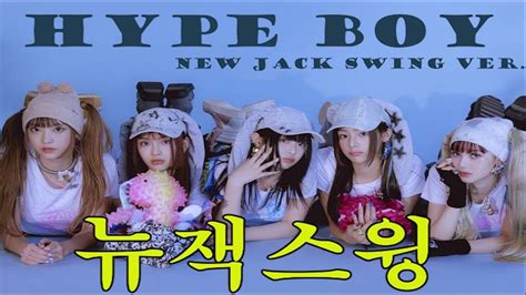 Newjeans뉴진스 Hypeboy New Jack Swing Ver Prod Romanticist Youtube