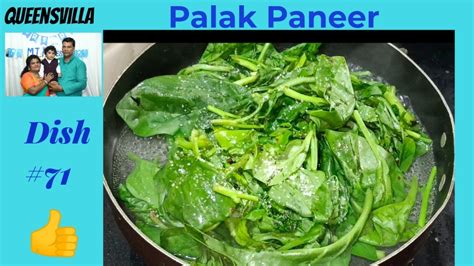 How To Prepare Palak Paneer Recipe Side Dish Paneer Recipe