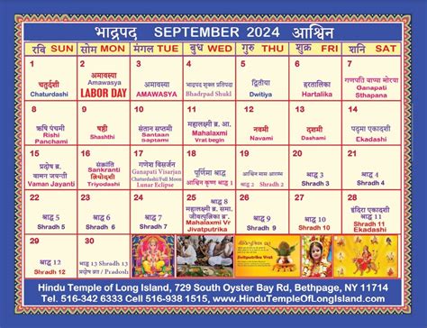 Calendar September 2024 With Holidays In Hindi Caril Cortney