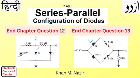 End Ch Q 2 12 2 13 Series Parallel Configuration Of Diodes