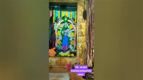 Sri Vasavi Kanyakaparameswari Ammavaru Youtube