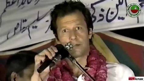 Pakistan Tehreek E Insaf History Imran Khan S Speech At First Ever Pti Jalsa In 1996 Youtube