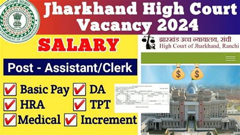 Jharkhand High Court Assistant Salary Jhc Assistant Clerk