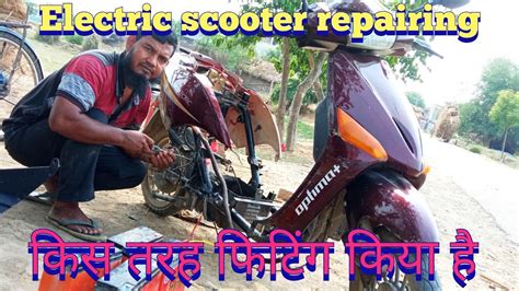 Electric Scooter Repairing How To Repairing Electric Scooter Youtube