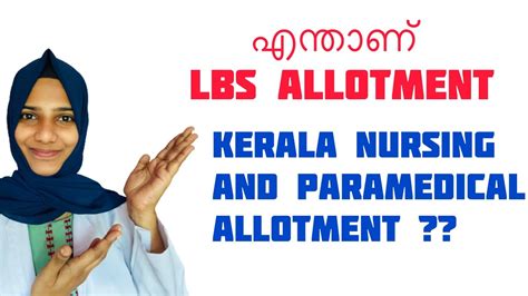 What Is Lbs Allotment How It Is Applied Kerala Nursing And Paramedical