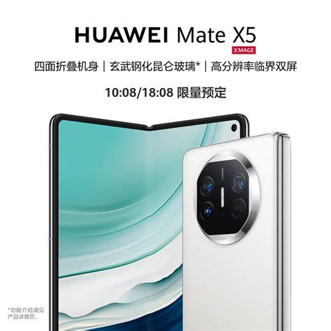 促销：华为mate60系列 10点08分京东开启限量发售！，9月19日更新！—— 慢慢买比价网