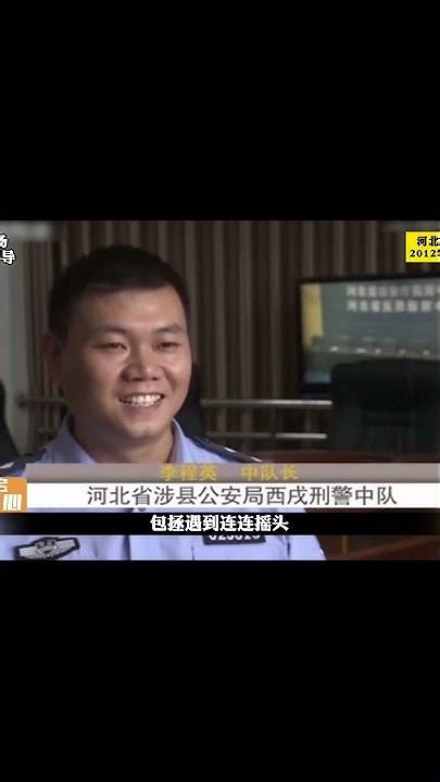 河北涉縣的刑事案件，男子在礦區遇難，背后原因讓人唏噓 新聞 社會 M2檔案 刑事案件 大案紀實 Youtube