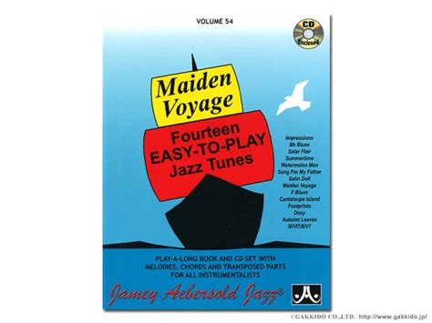 JAMEY AEBERSOLD Vol 54 MAIDEN VOYAGE 英語版 楽器堂管楽器専門ショップ