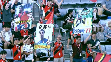 풀영상 경남fc Vs 전남 드래곤즈 다음스포츠