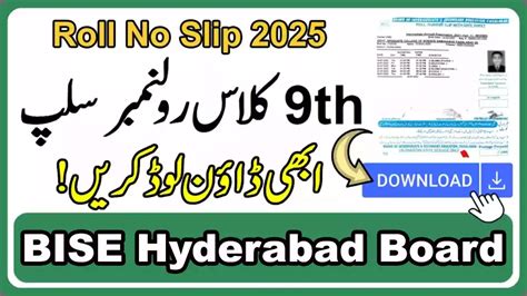 Th Class Roll No Slip Bise Hyderabad Board