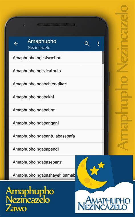 Amaphupho Nezincazelo Zawo APK for Android Download