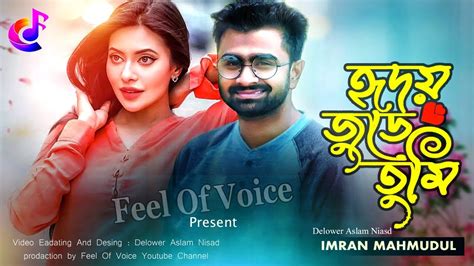 Hridoy Jure Tumi Imran Mahmudul Imran New Song